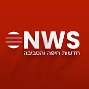 משרד הבריאות: * משוטט נגוע ב*ת בישוב משגב עם שבגליל העליון