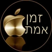 אפל השיקה Airpods Max חדשות, ויקרא שמן בישראל, איך לא... Airpods Max 2. 🥳
מבחוץ הכל נראה אותו דבר, ממש כמו רכב של מרצדס,
